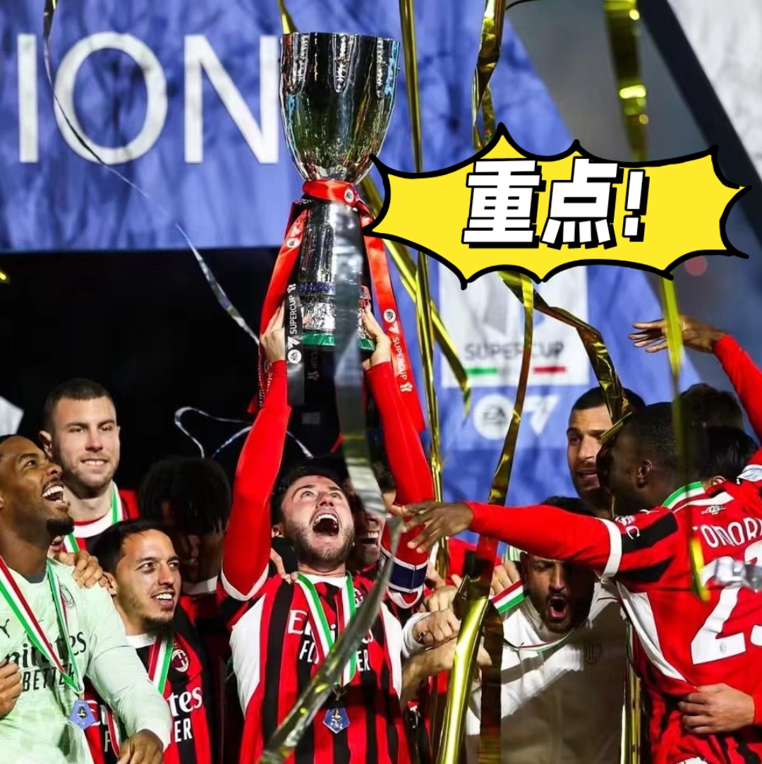 3377登录入口 -意大利杯倒计时，武汉三镇集结日回应争议，细节引发关注，更衣室稳定，细节决定成败的简单介绍